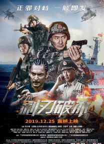 麻豆射区
