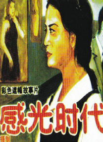 国产精品一区二区在线播放