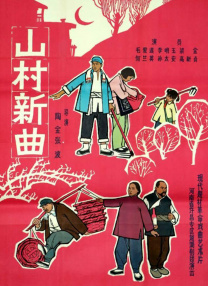 国产网红在线观看