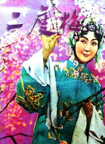 木偶女友