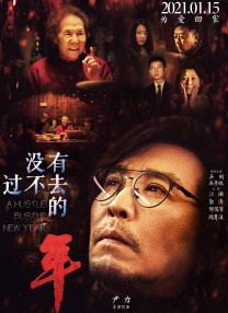 花琉璃轶闻电视剧免费