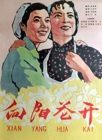 日本特色的ppt免费网站有哪些