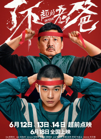 中文字幕国产