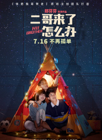 舞蹈教练