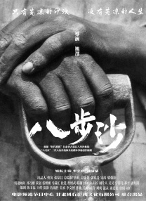 欧美国产第一页