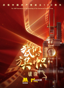 娜维娅大战史莱姆