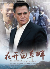久草在线视频首页