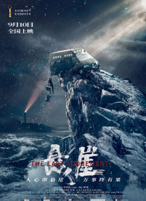 欧美精品日韩一区二区三区