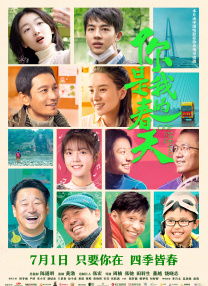 亚洲成在人天堂一区二区