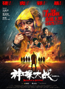 西班牙荡妇的身体