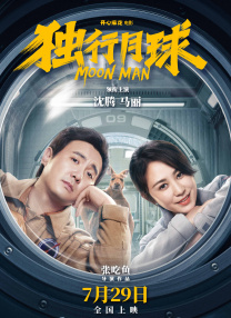 五月天天爱