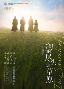 色骚综合
