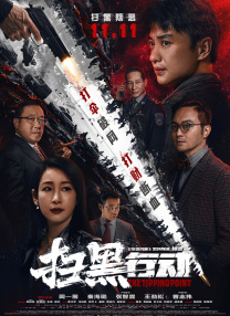 亚洲午夜视频