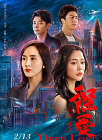 秘密的深夜营业