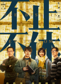 久久久国产精品免费看