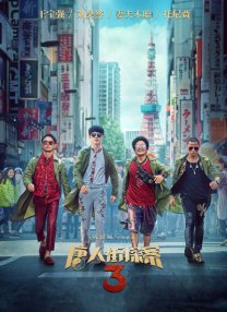夜夜爽毛片
