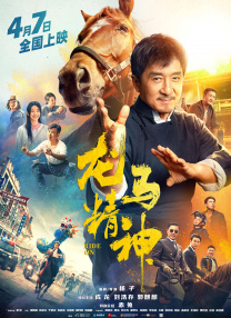 国产精品一区二区不卡的视频