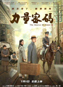 娇妻4p被3个黑人在线观看
