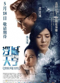 现场的一切