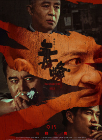肉体蹂躏惨叫在线观看