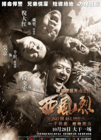 情陷撒哈拉