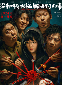 肉动漫在线观看