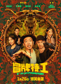 精品国产品香蕉在线观看75
