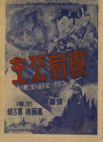 欧美一区二区三区在线观看