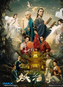阿司匹林po