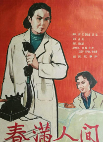 男生女生差差差场景带声音