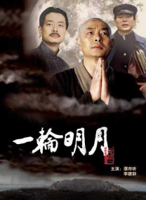 拷问女体