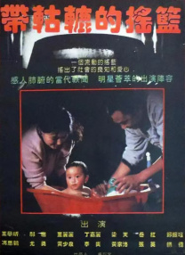 婷婷丁香七月