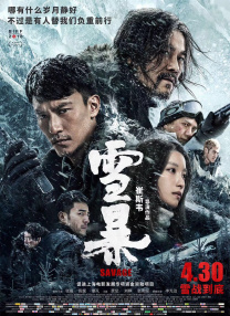 91久久国产综合精品