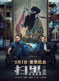 善于伪装的小女孩