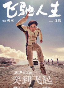 绝色电影