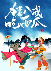 亚洲欧美一区二区三区电影