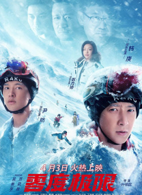 亚洲精品一区二区三区小说