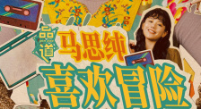 欧美精品专区免费观看