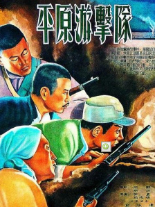 国产成人综合久久精品红