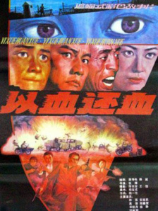 成人va天堂
