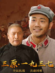 小伸进老师