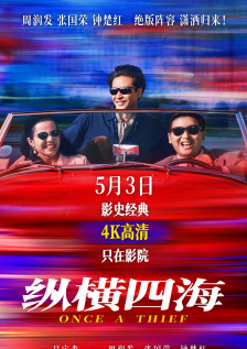 一区二区免费在线播放