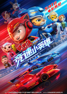 亚洲一区二区av在线