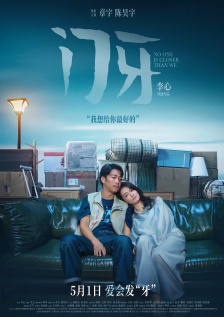 国产精品久久杨幂