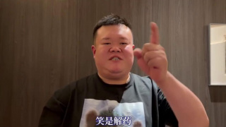 相思了